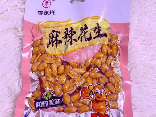 产品展示