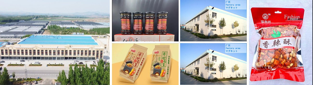 青岛港城顺通商贸有限公司